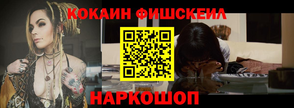 КОКАИН 98%  Вход с VPN  Лосино-Петровский 