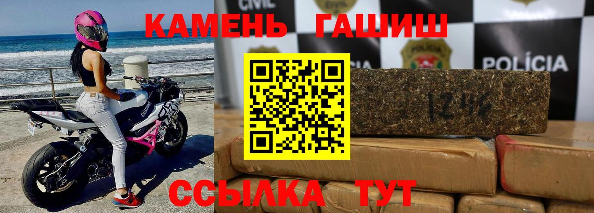 Гашиш гашик Лосино-Петровский