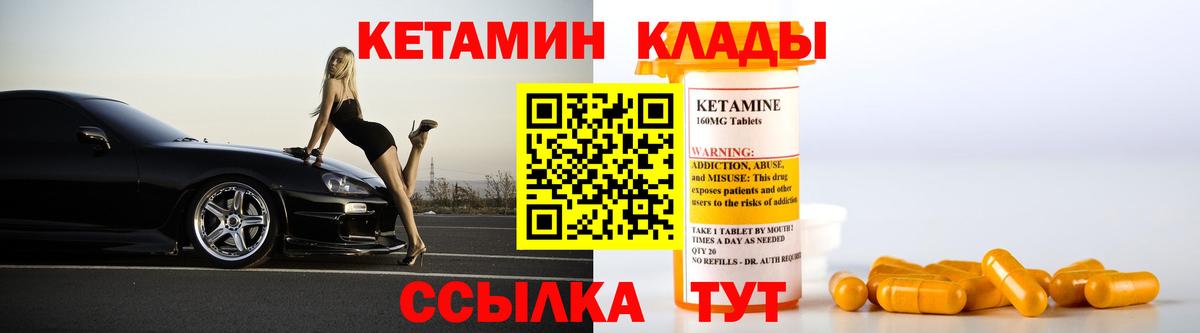 omg онион  Вход с VPN  Кетамин ketamine  Лосино-Петровский  Кетамин VHQ 