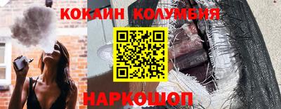 крисы Тулун