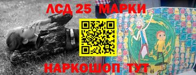 ГАЛЛЮЦИНОГЕННЫЕ ГРИБЫ Тула