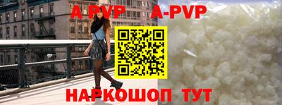 крисы Тулун