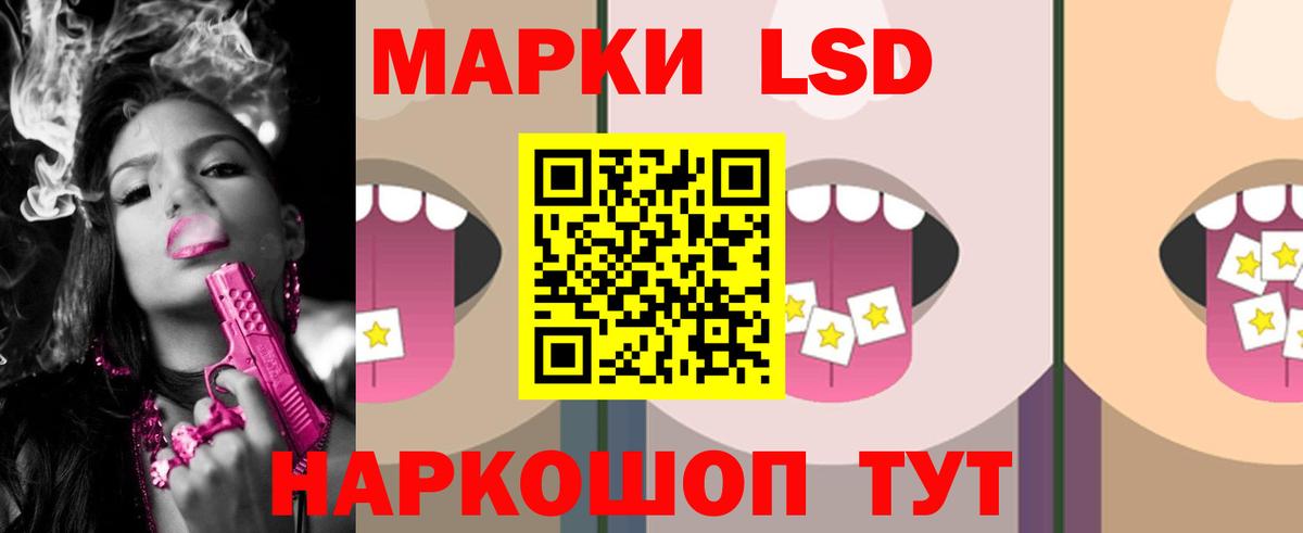 Метадон Лосино-Петровский