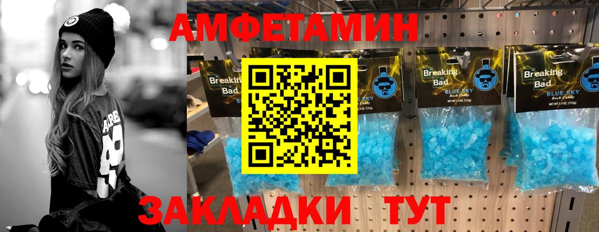 Лосино-Петровский  Первитин витя  Первитин витя  Первитин  Вход с VPN 