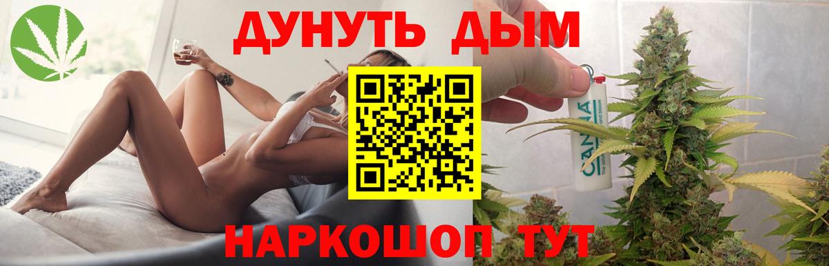 Марихуана гибрид Лосино-Петровский